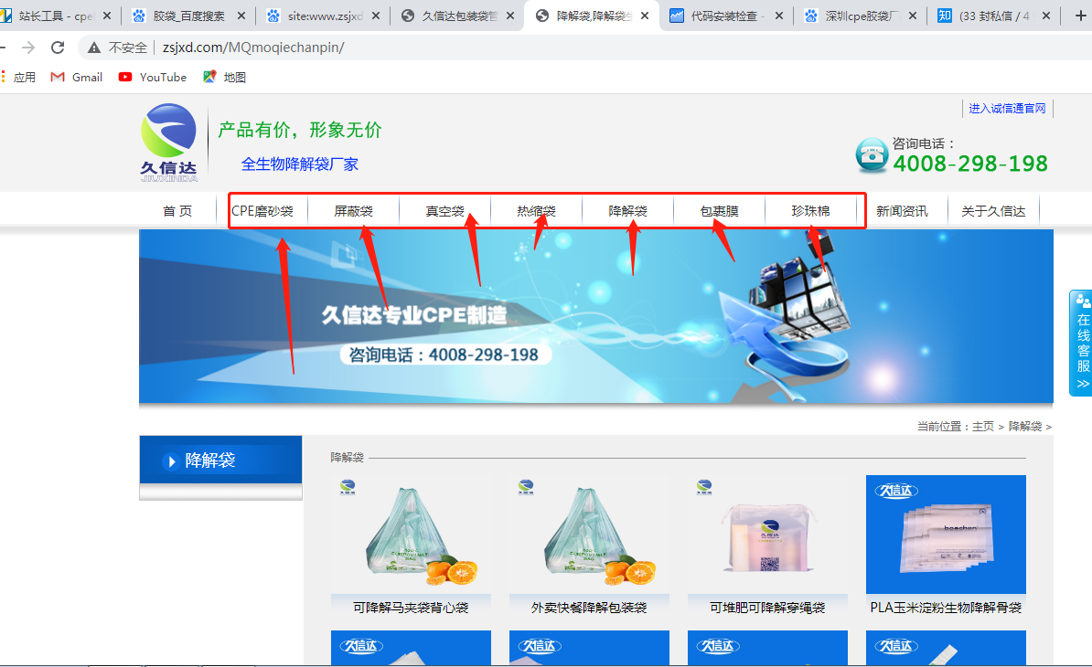 深圳cpe膠袋廠家哪家好？(圖3)