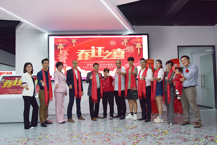 熱烈祝賀我公司喬遷之喜-邁向新臺(tái)階，實(shí)現(xiàn)新跨越(圖4)