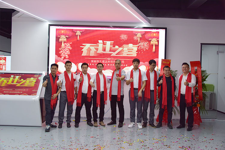 熱烈祝賀我公司喬遷之喜-邁向新臺(tái)階，實(shí)現(xiàn)新跨越(圖2)