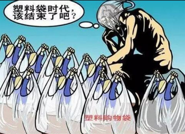 科學(xué)家首次在人類血液中發(fā)現(xiàn)微塑料，使用生物降解袋減少微塑料的產(chǎn)生(圖3)