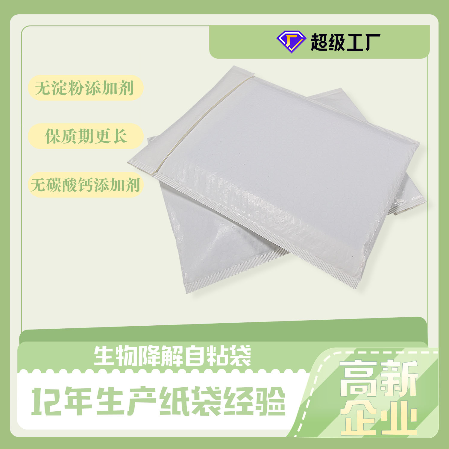 歐盟新包裝法規(guī)，再生含量、生物降解堆肥、可回收性定義、回收和重復(fù)使用目標，引爭議(圖4)