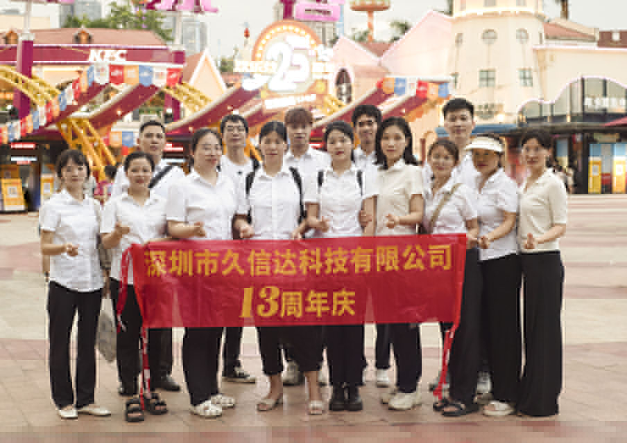 久信達(dá)團(tuán)建日，一次難忘的活動(dòng)！(圖1)