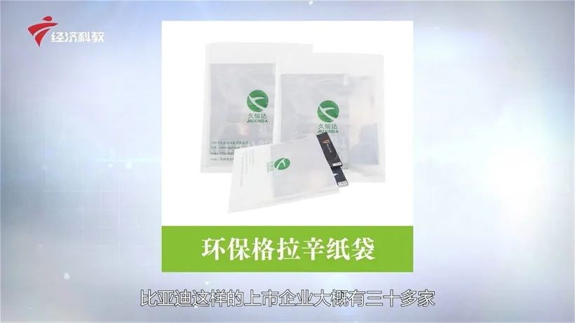 久信達科技持續(xù)倡導環(huán)保包裝，助力綠色環(huán)境建設(圖8)