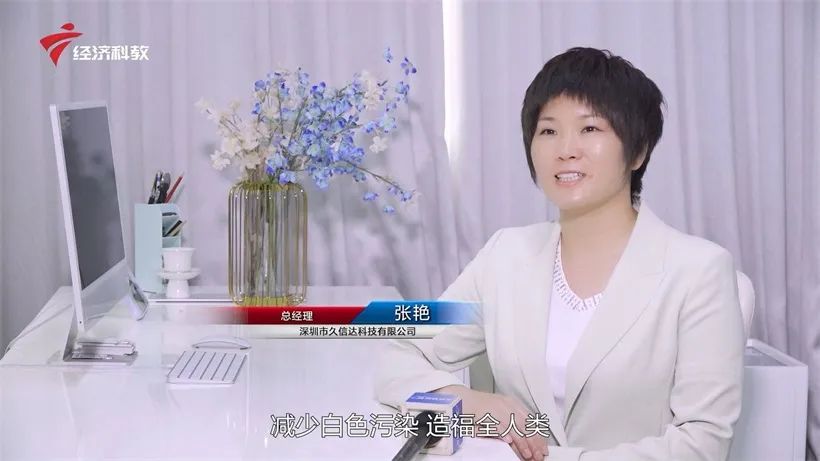 久信達科技持續(xù)倡導環(huán)保包裝，助力綠色環(huán)境建設(圖9)