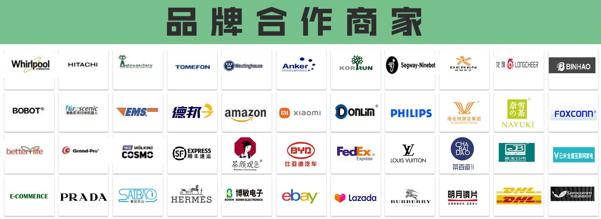 久信達(dá)歡迎清華工商E2102班同學(xué)蒞臨參觀(guān)(圖8)