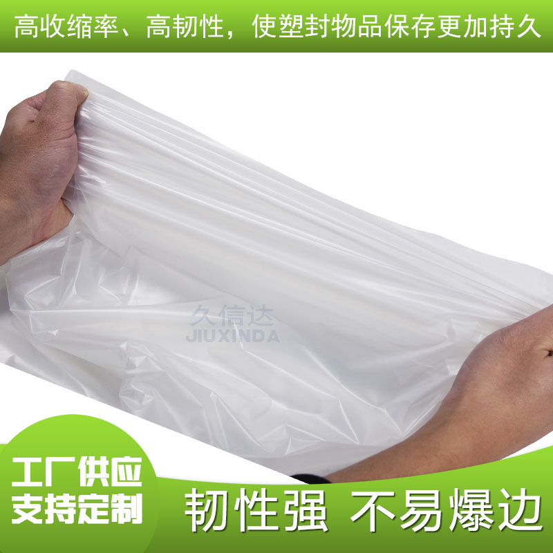 環(huán)保降解袋質(zhì)量怎么樣？(圖1)