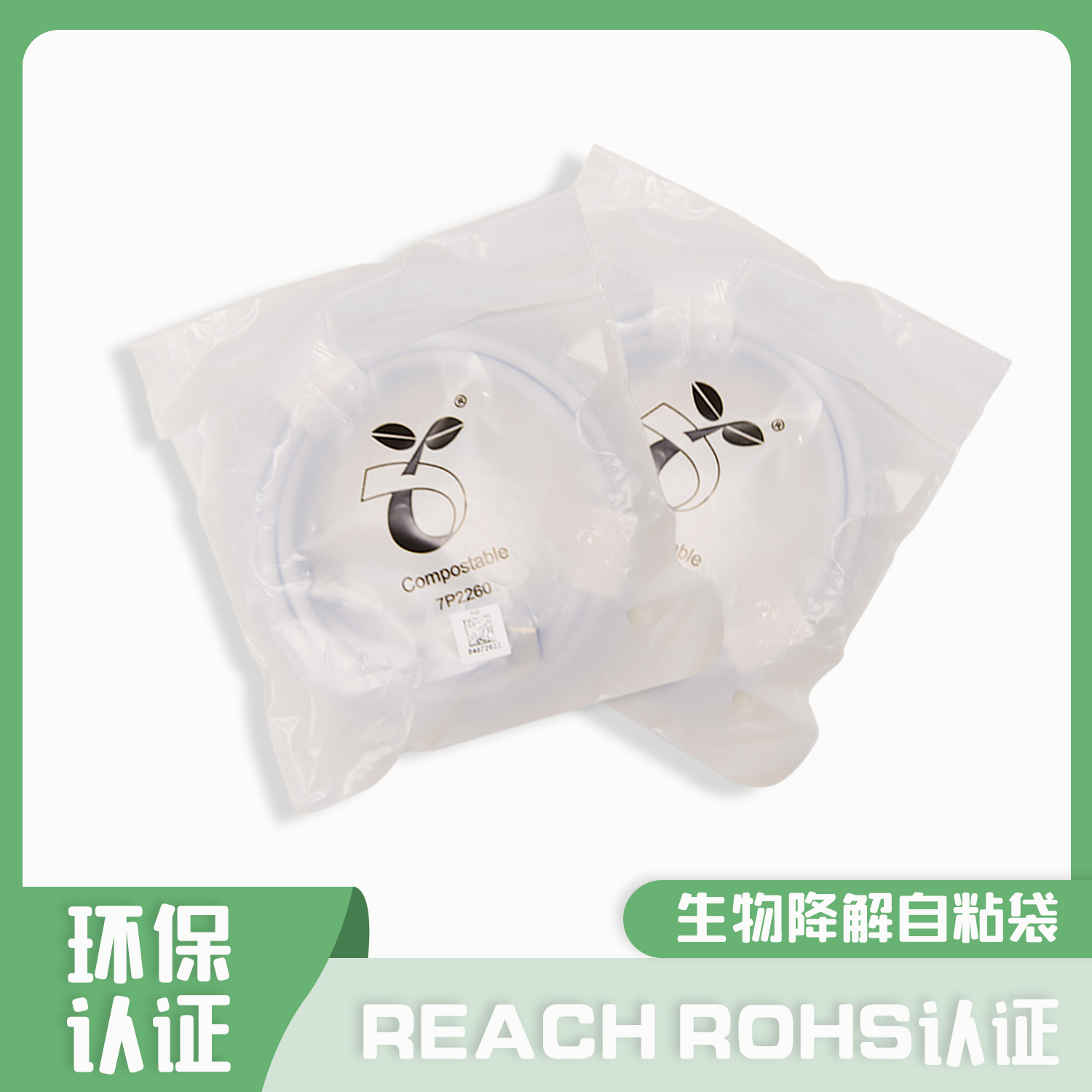 生物降解袋、CPE袋等塑料袋在印刷時(shí)對印刷機(jī)的操作時(shí)應(yīng)該注意哪些項(xiàng)？(圖1)