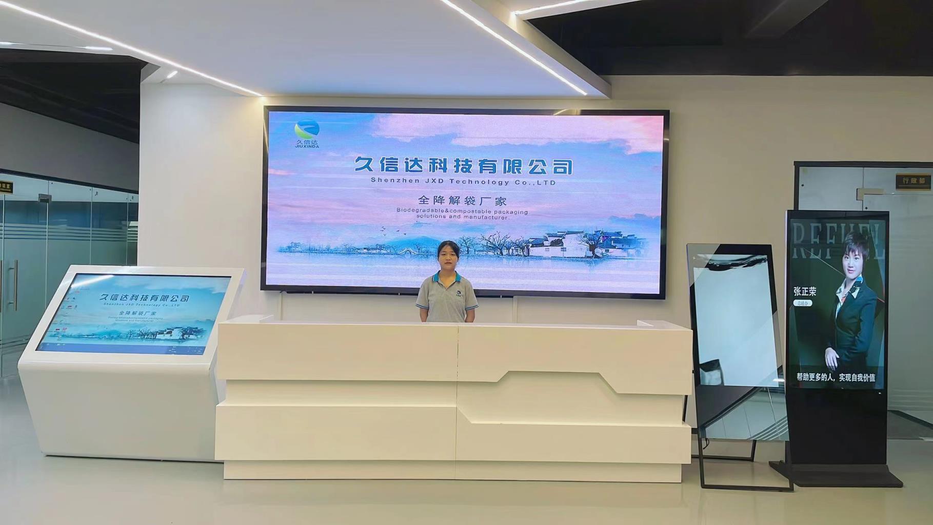 久信達降解袋包裝袋廠(圖1) 久信達降解袋包裝袋廠(圖1)