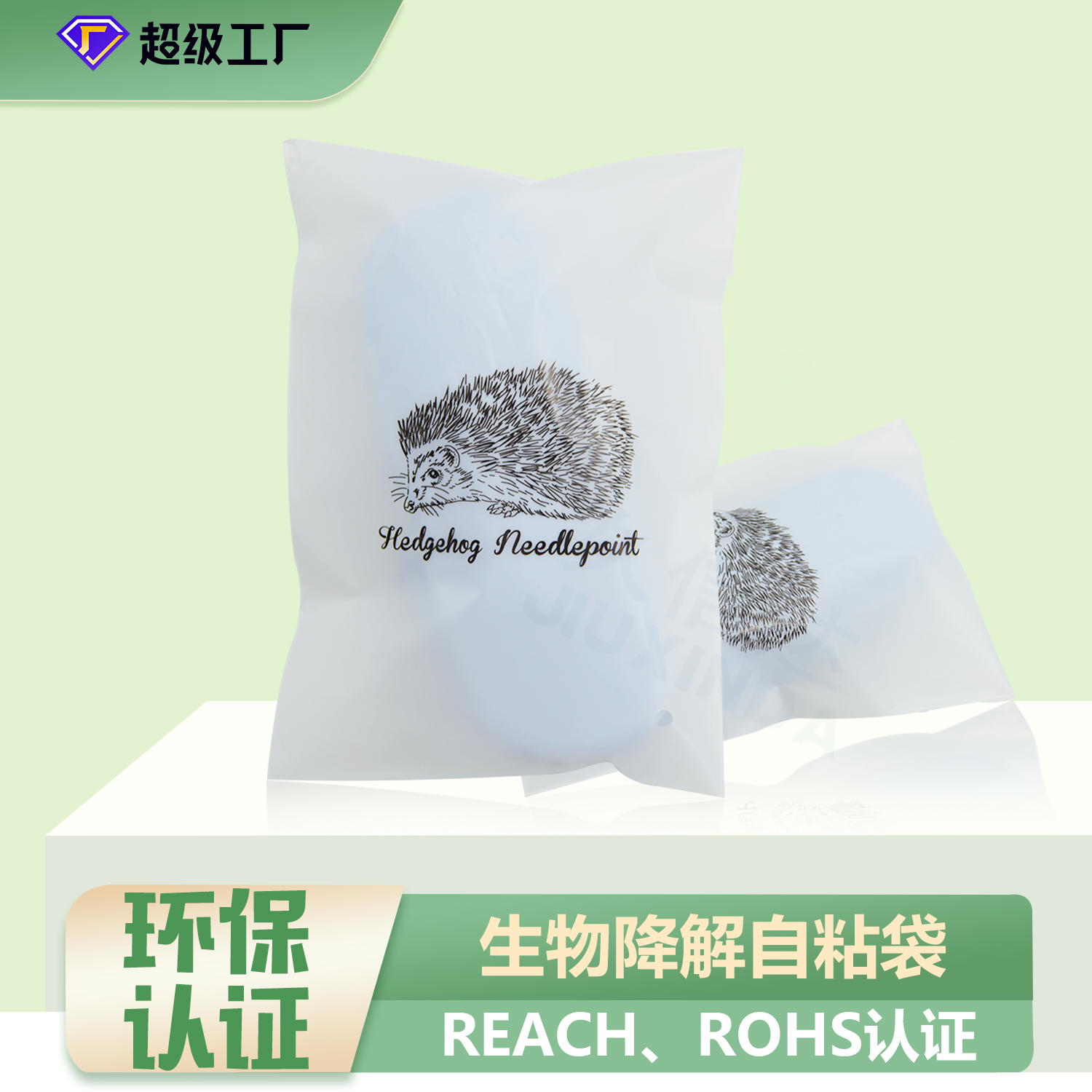 全生物降解袋怎么處理？(圖1)