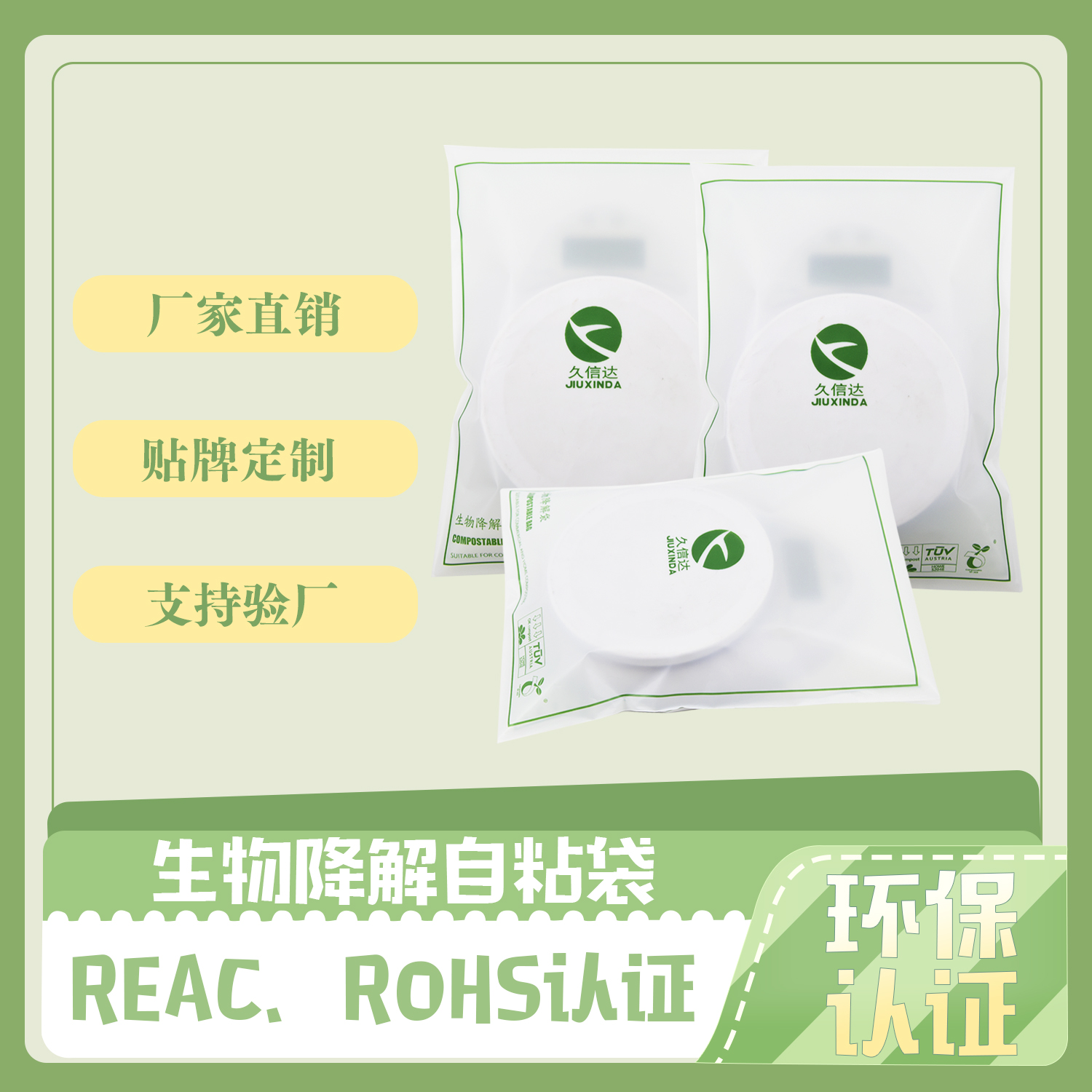 為什么國家都要降解塑料袋？(圖1)