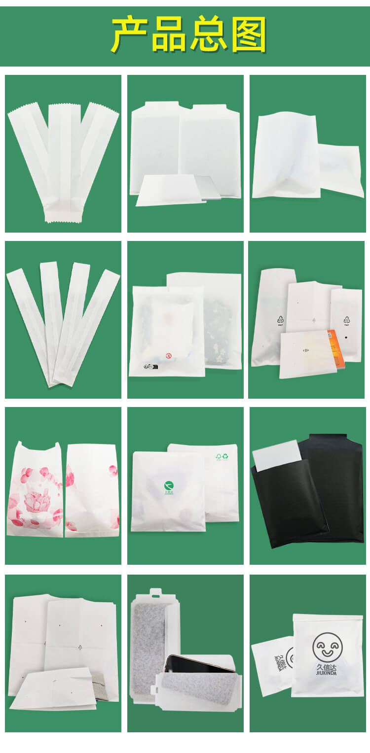 清潔綿紙袋(圖5)