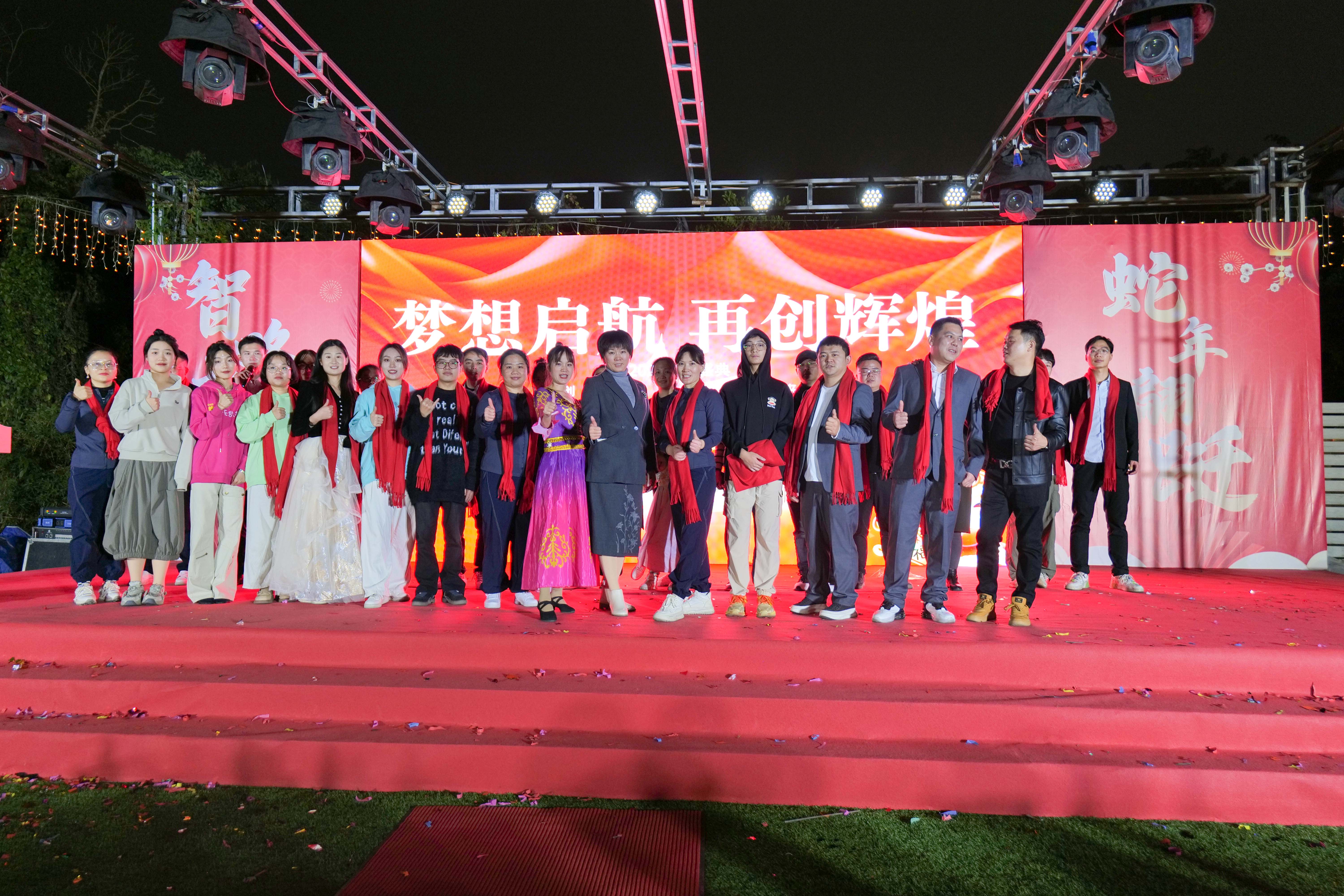 久信達(dá)科技2024年年會(huì)圓滿落幕：感恩同行，共創(chuàng)環(huán)保新未來(lái)，乘風(fēng)破浪，夢(mèng)想起航(圖18)