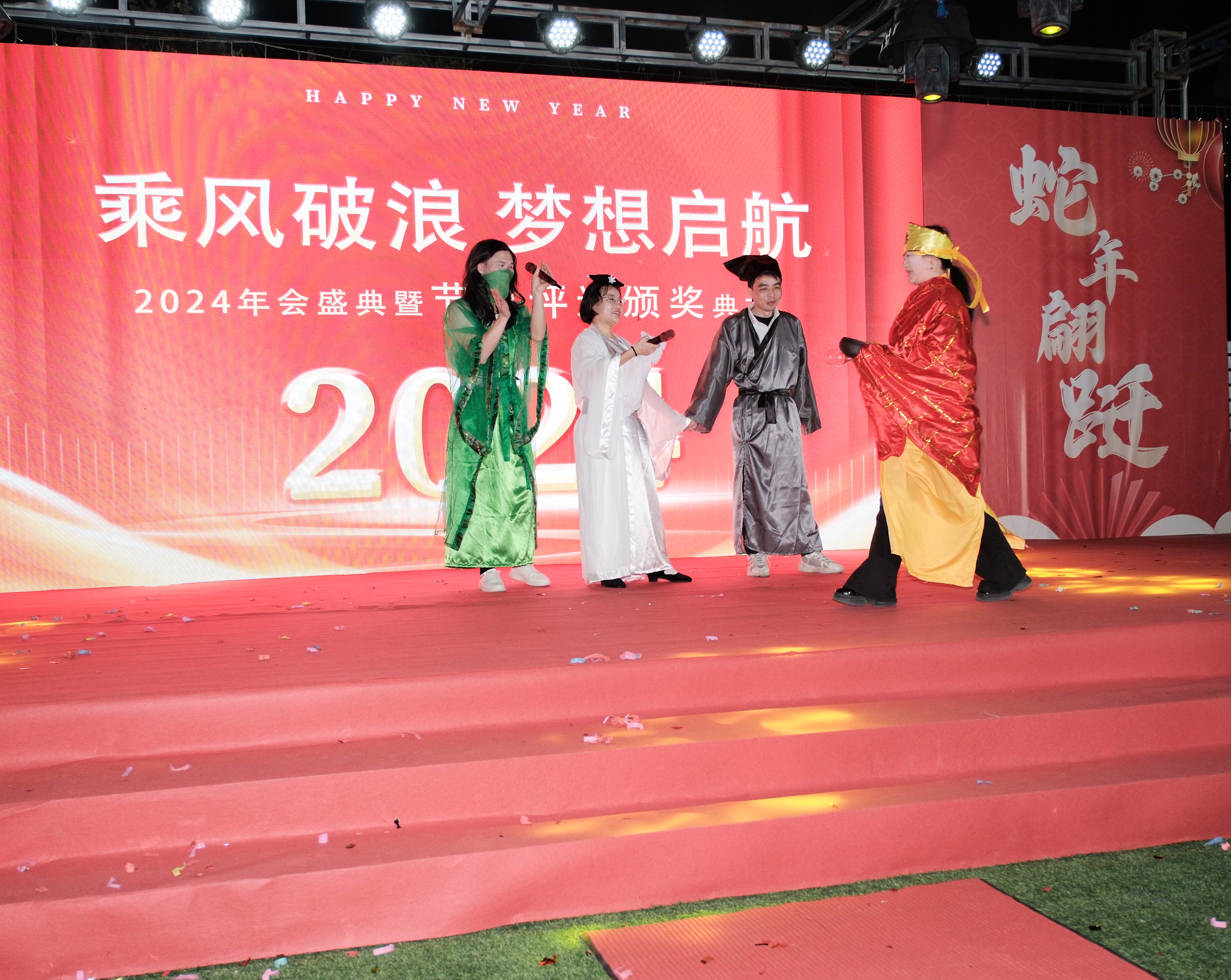 久信達(dá)科技2024年年會(huì)圓滿落幕：感恩同行，共創(chuàng)環(huán)保新未來(lái)，乘風(fēng)破浪，夢(mèng)想起航(圖11)