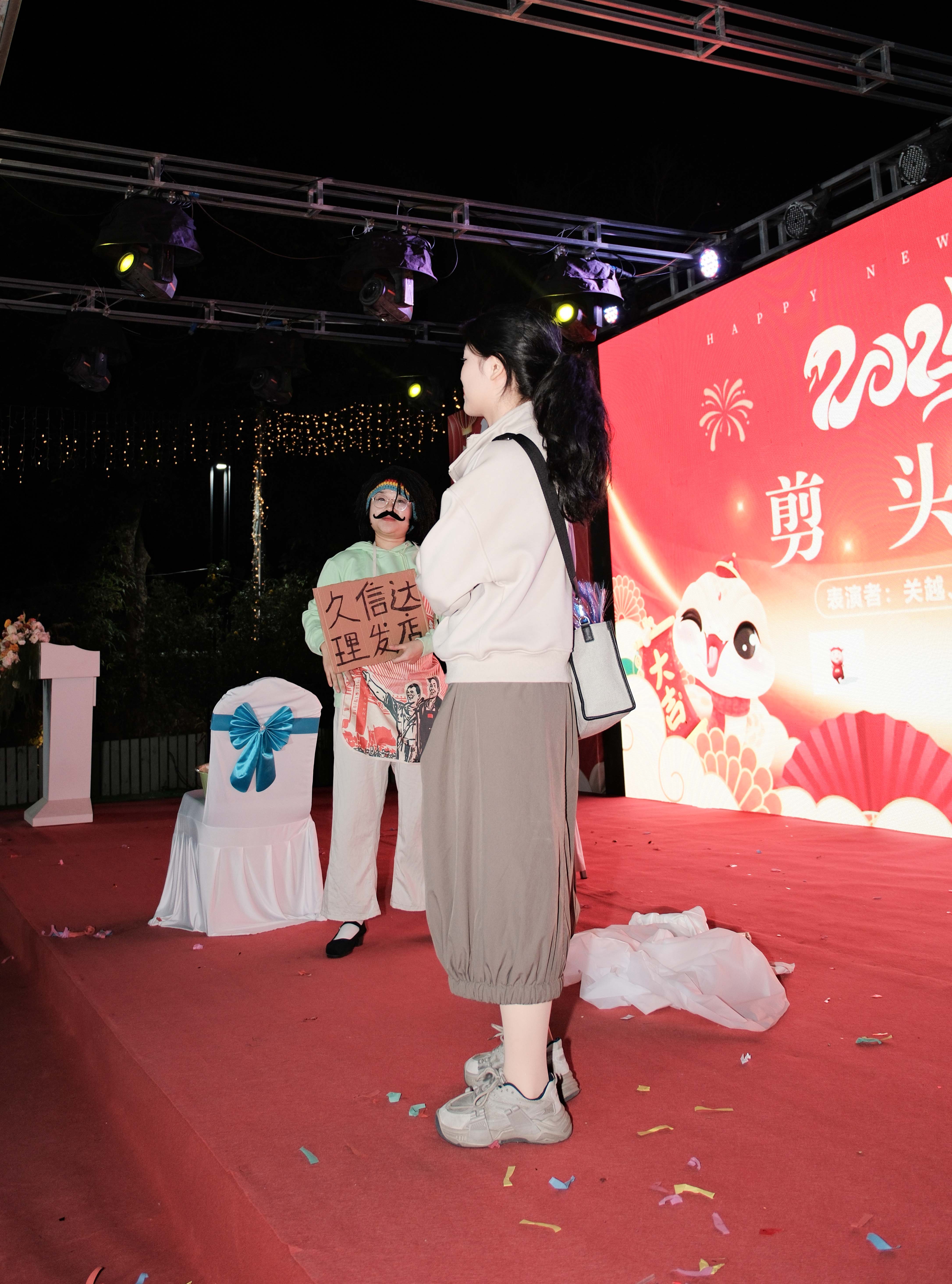 久信達(dá)科技2024年年會(huì)圓滿落幕：感恩同行，共創(chuàng)環(huán)保新未來(lái)，乘風(fēng)破浪，夢(mèng)想起航(圖8)