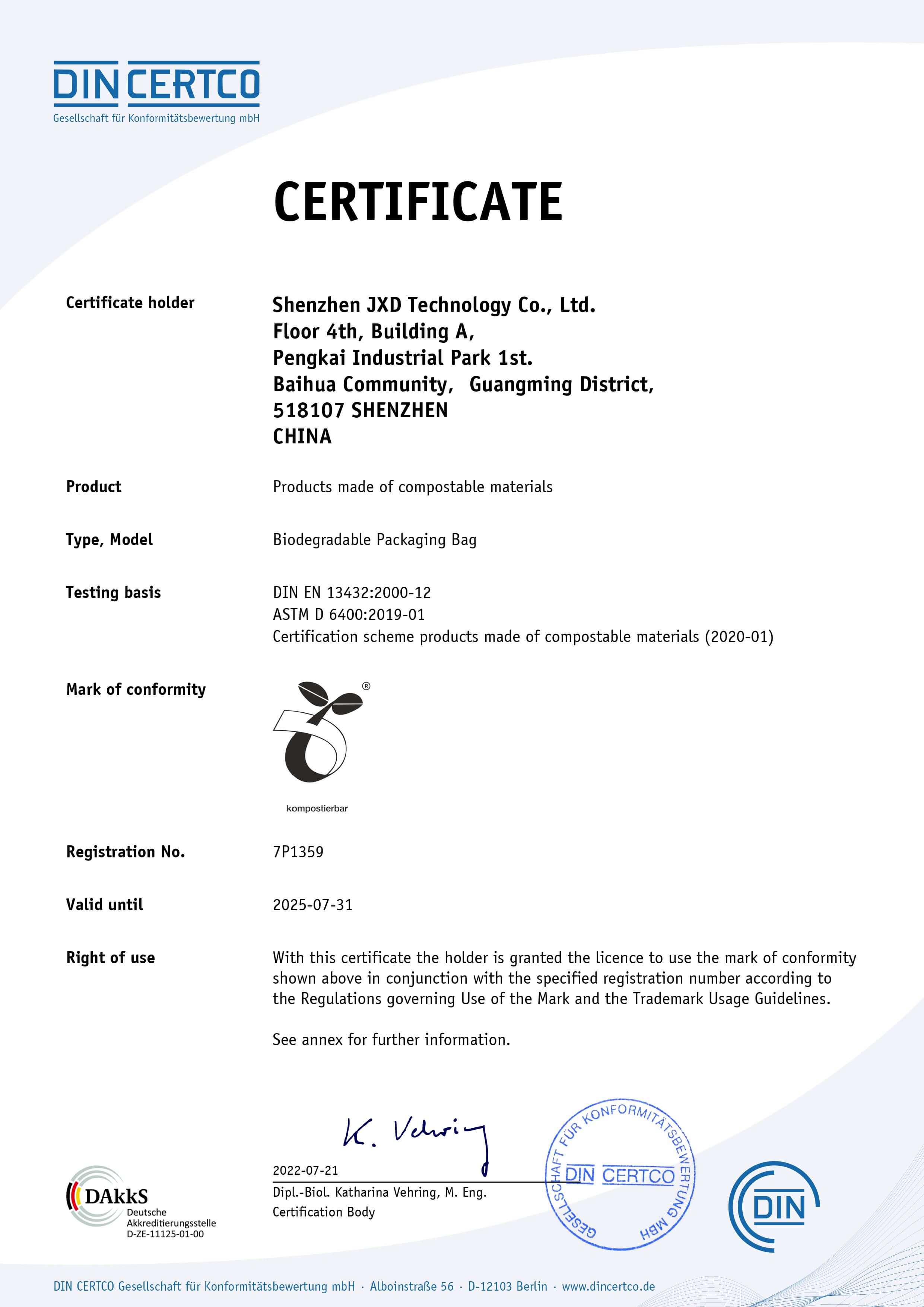 深圳久信達(dá)科技有限公司榮獲國(guó)際工業(yè)堆肥認(rèn)證：引領(lǐng)環(huán)保包裝新潮流(圖1)