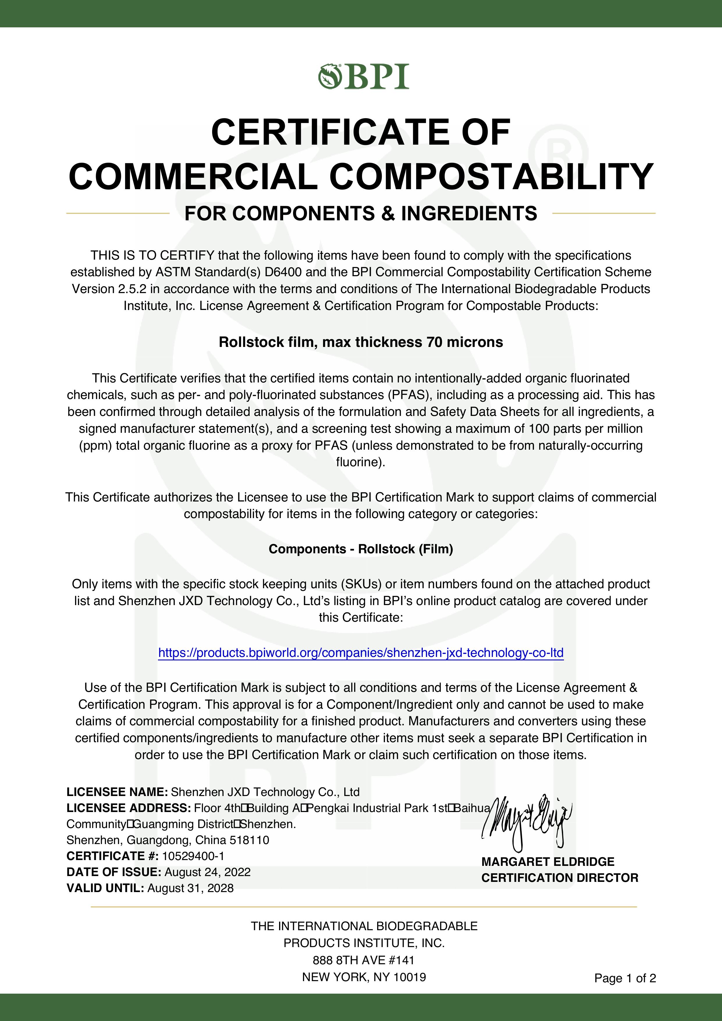 深圳久信達(dá)科技有限公司引領(lǐng)環(huán)保潮流，榮獲BPI商業(yè)堆肥性認(rèn)證(圖1)