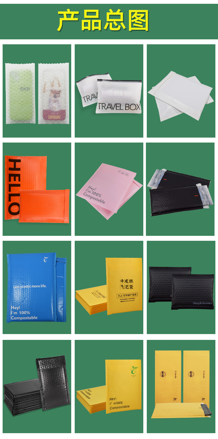 牛皮紙降解氣泡袋(圖6)