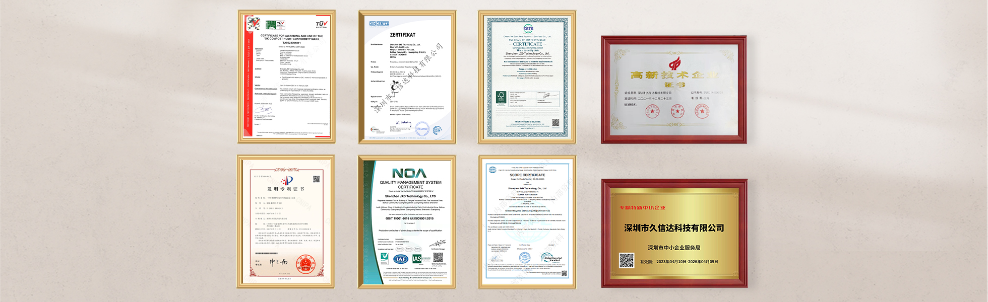 PLA生物可降解無紡布袋廠家——深圳市久信達(dá)科技有限公司(圖4)