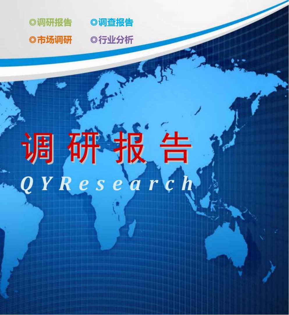 環(huán)?？山到馑芰洗?yīng)廠家及市場(chǎng)發(fā)展調(diào)研(圖1)